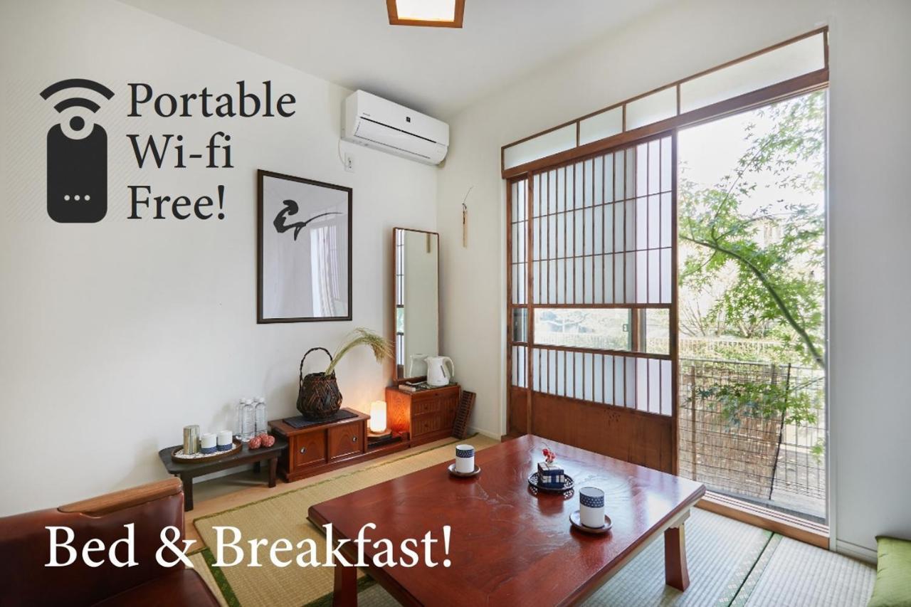 Onigiri House Bed & Breakfast *