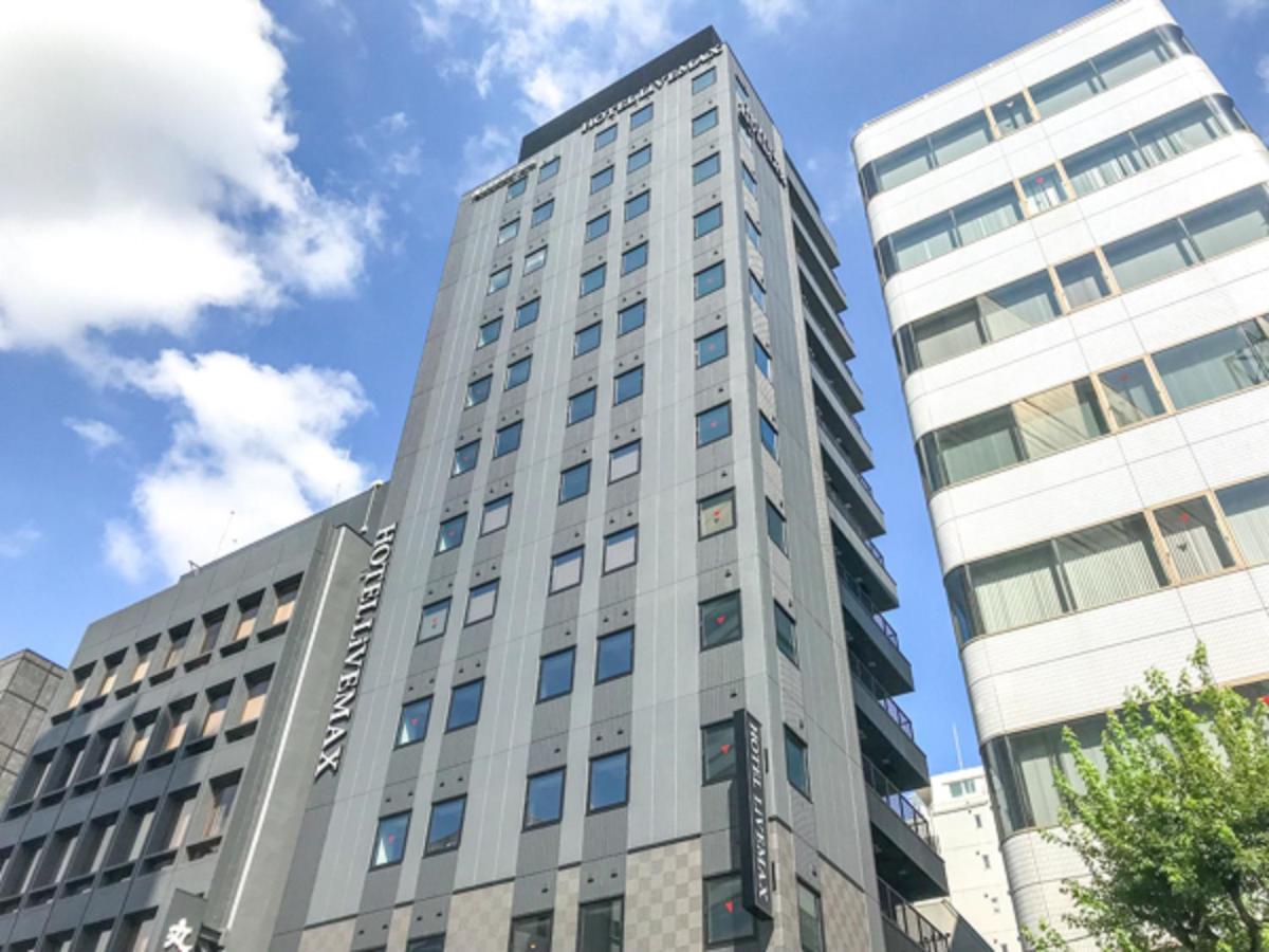 Hotel Livemax Nihonbashi Koamicho