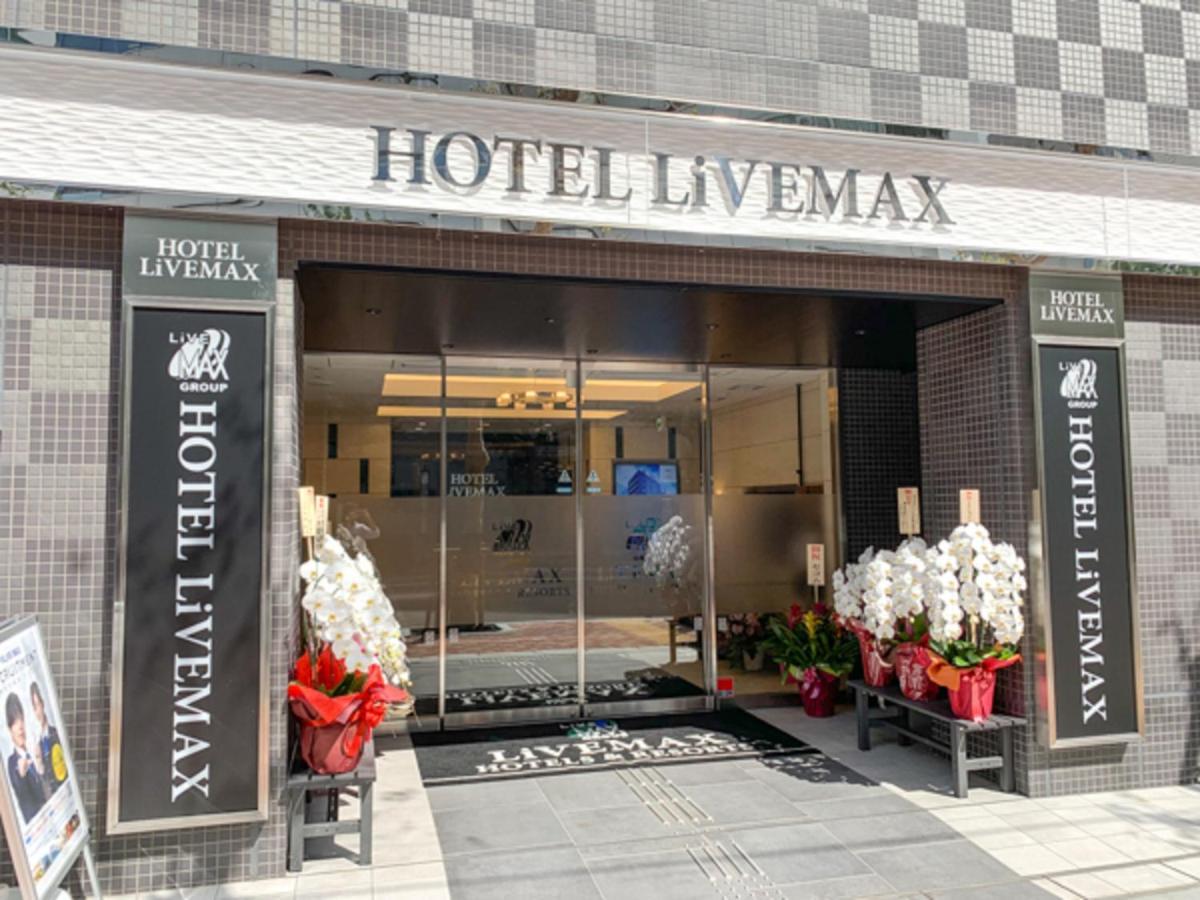 Livemax Nihonbashi Koamicho