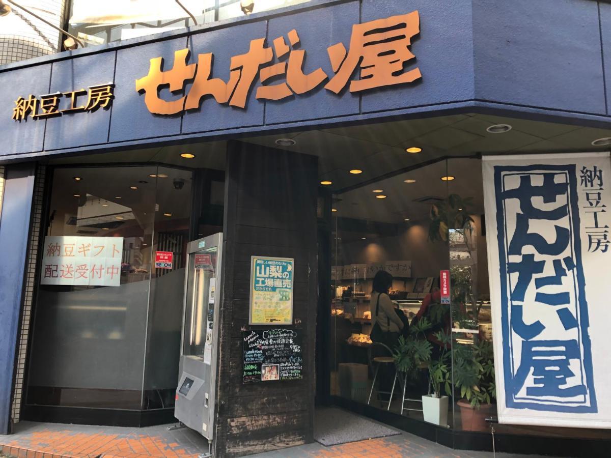 Coto Shibuya 8 Apartment *