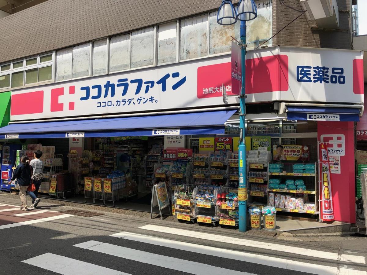 Coto Shibuya 8 Apartment