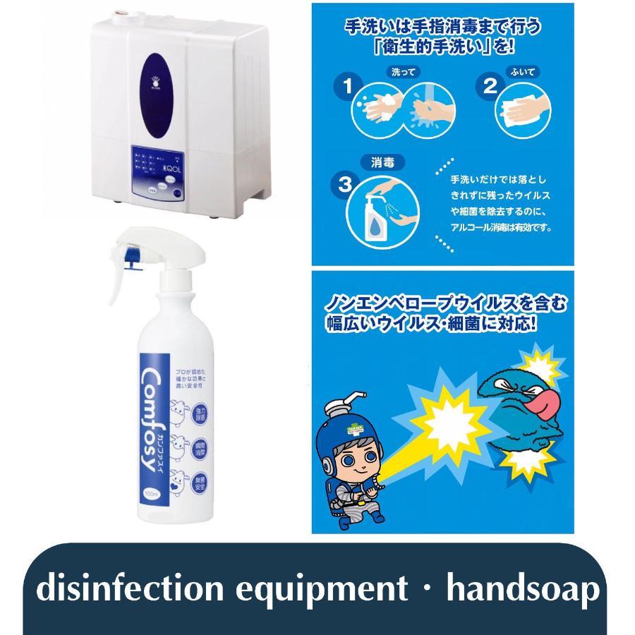 Nestay Otsuka 101 *