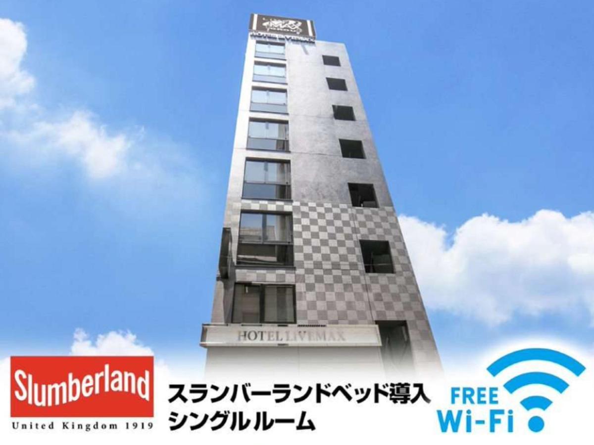 Hotel Livemax Nihonbashi Ningyocho 3*