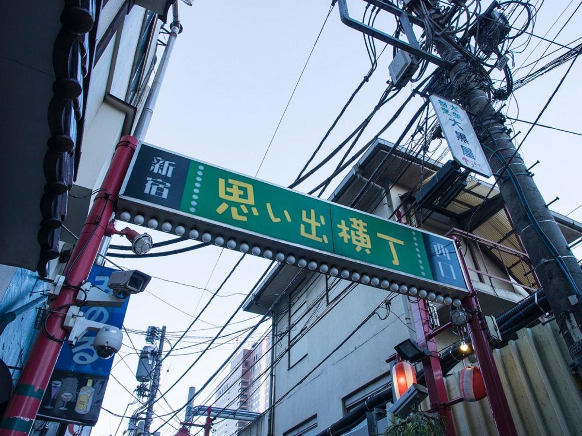 Hotel Nishitetsu Shinjuku
