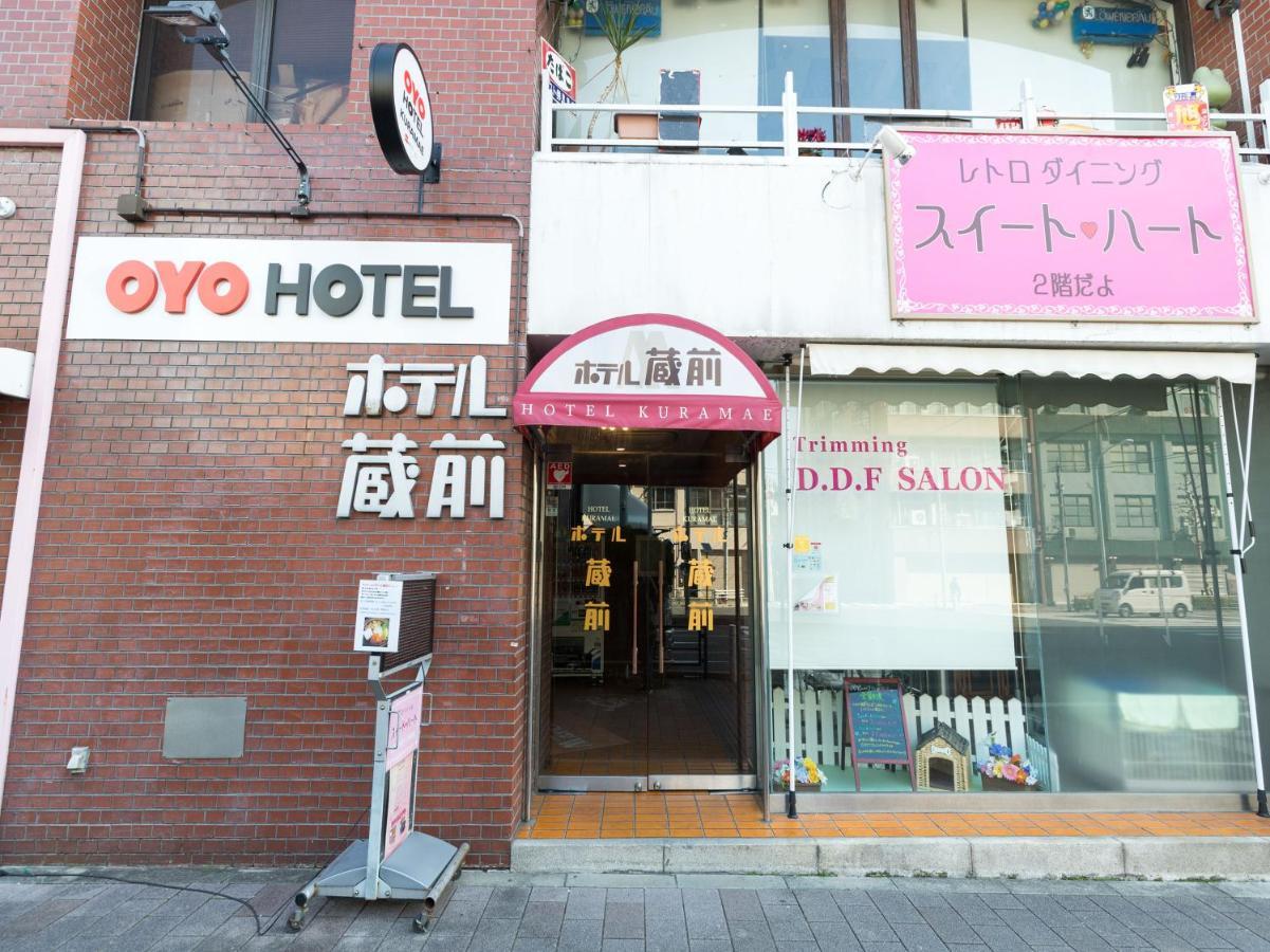 Kuramae Hotel