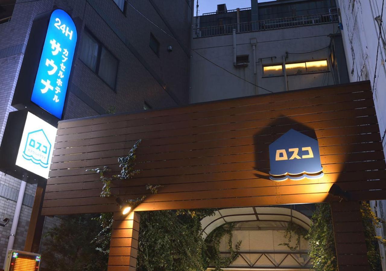 Capsule And Sauna Rosco * Tokyo