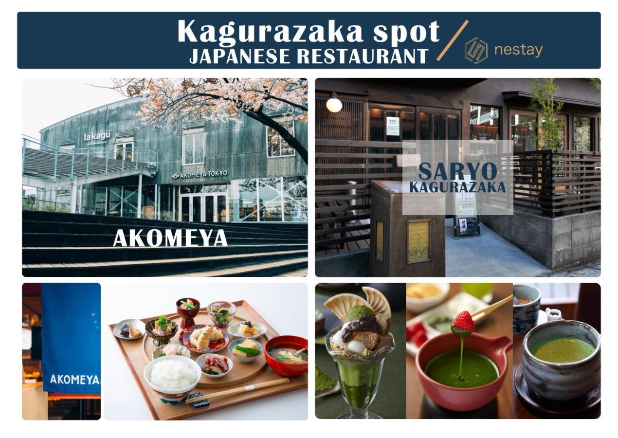 Nestay Kagurazaka 01 * Tokyo