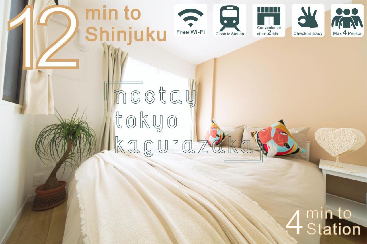Nestay Kagurazaka 01 Apartment *