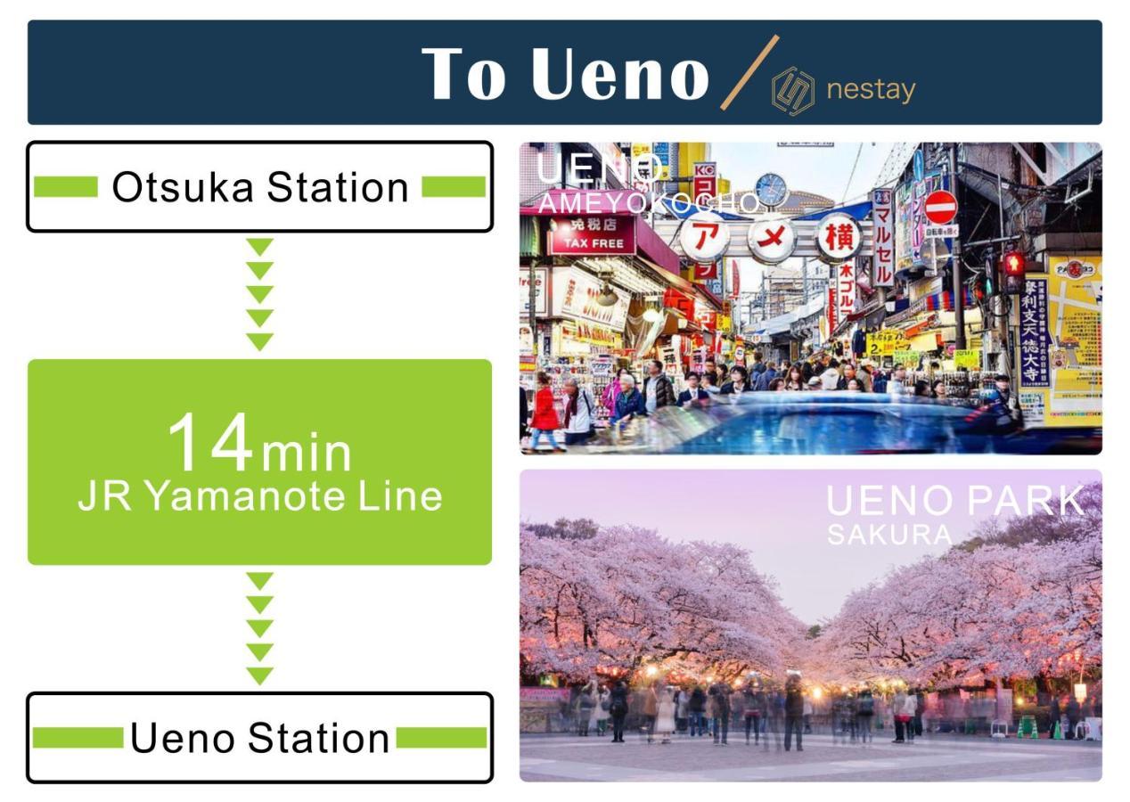 Nestay Otsuka 101 Apartment *