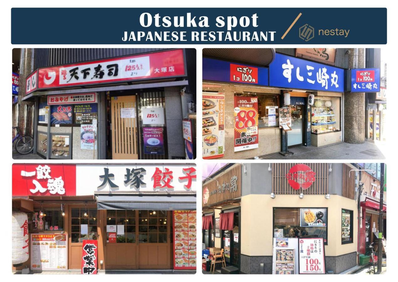 Nestay Otsuka 101