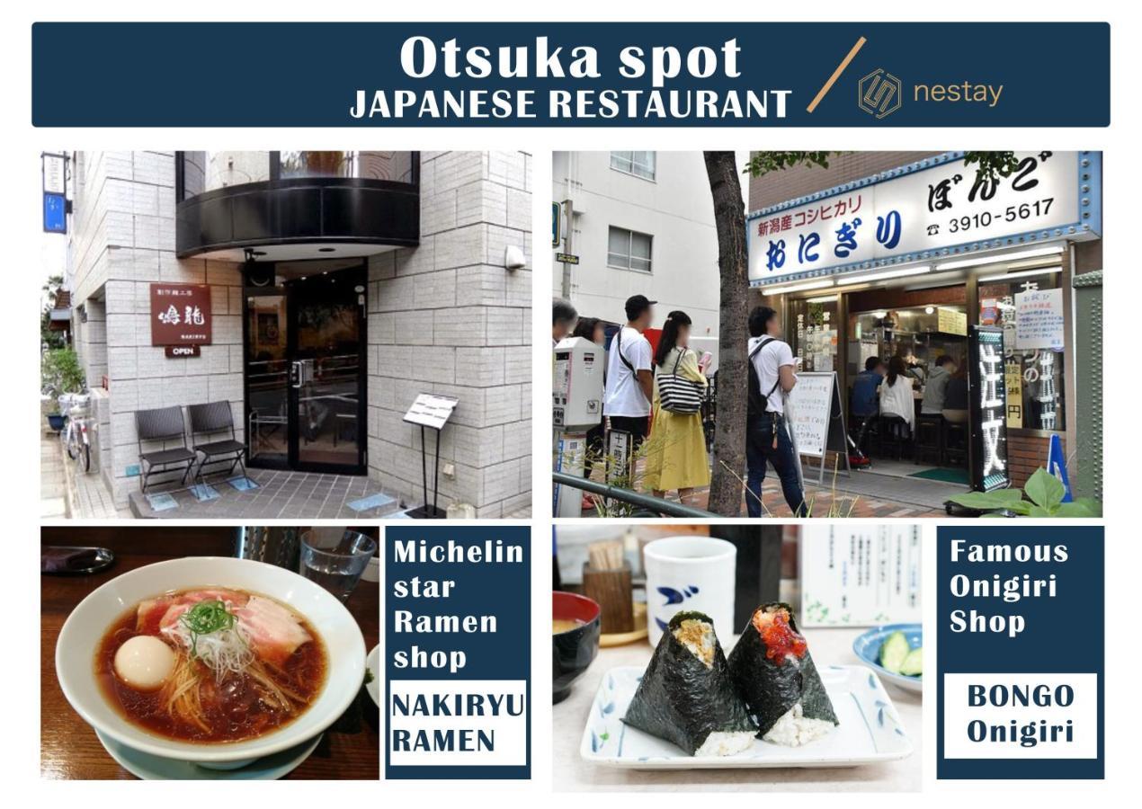 Apartment Nestay Otsuka 203