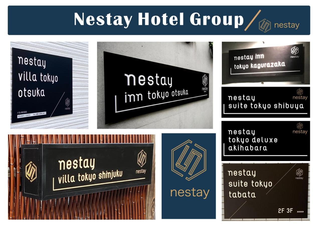 Nestay Otsuka 303 Apartment *