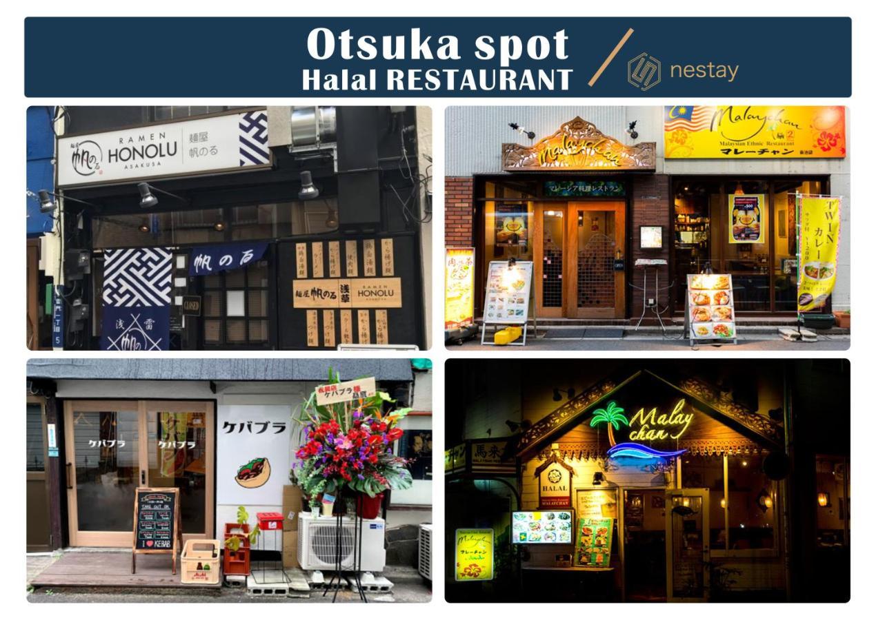 Apartment Nestay Otsuka 303