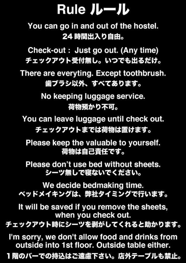 Edge Koenji