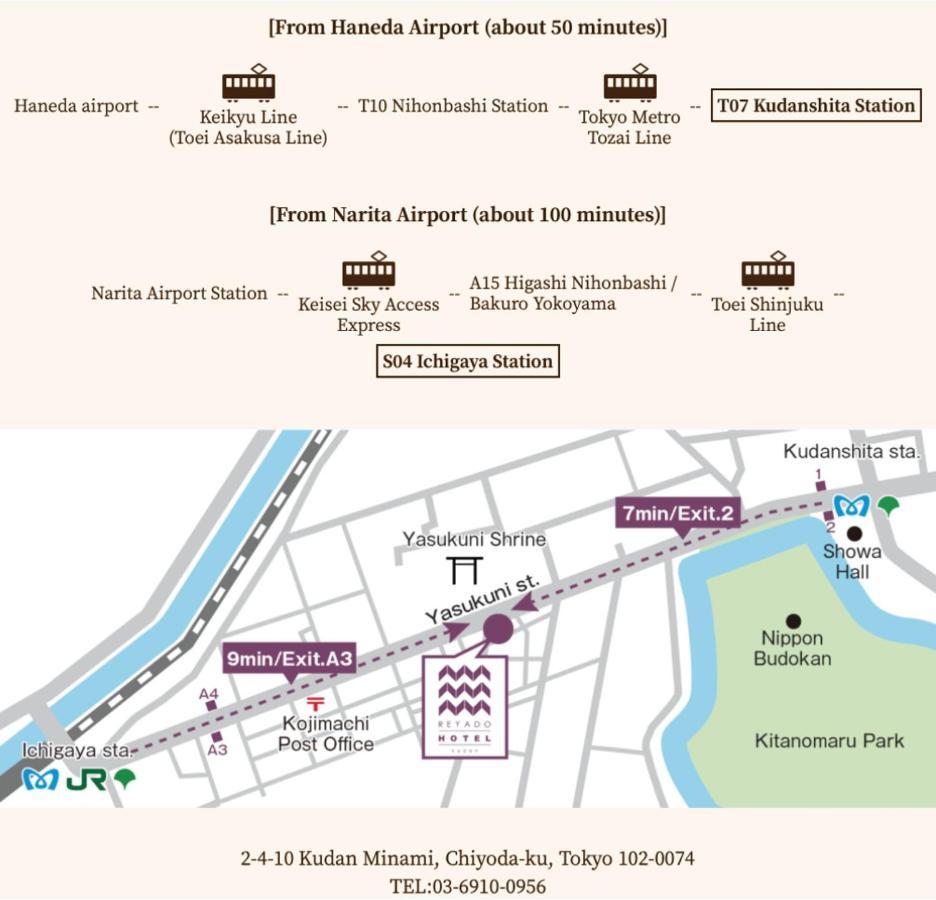 Hotel Reyado Kudan 3*