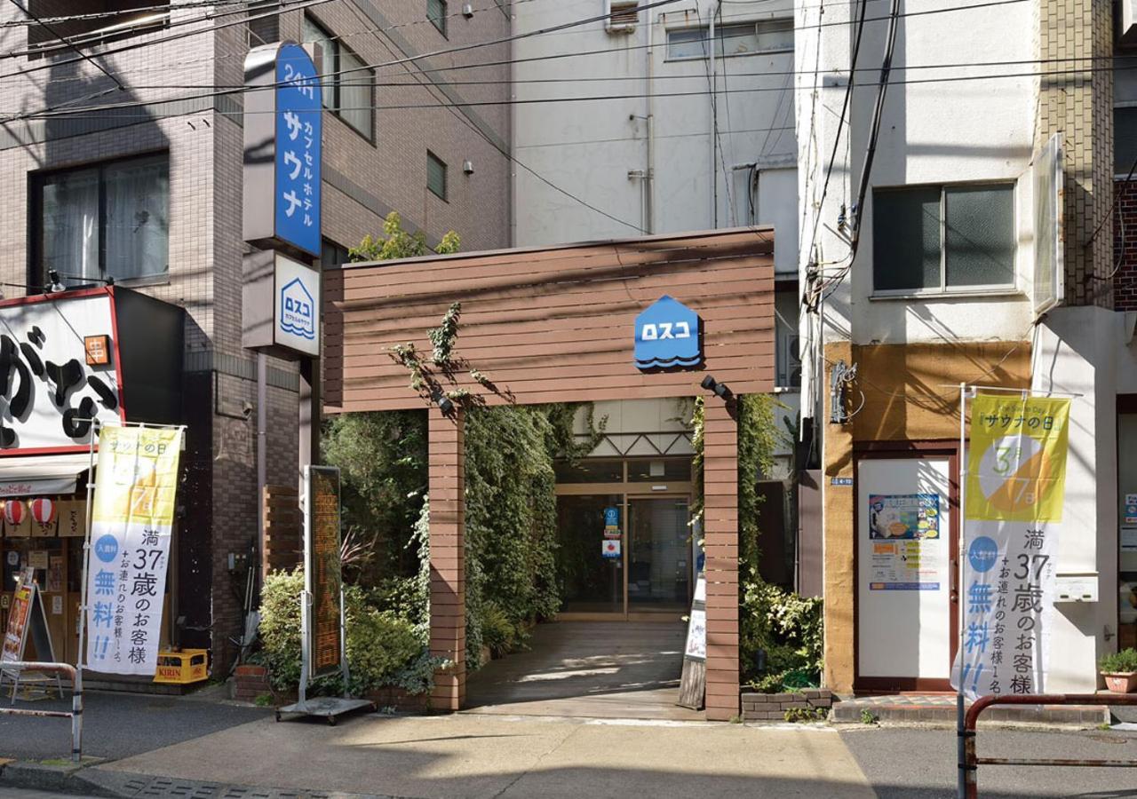 Capsule hotel Capsule And Sauna Rosco