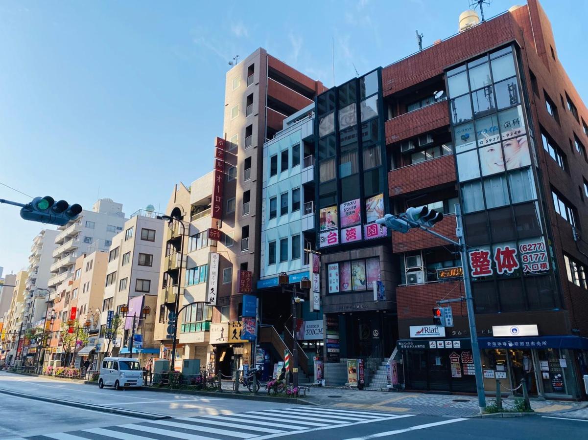 Hotel ホテルオーロラ Aurora *
