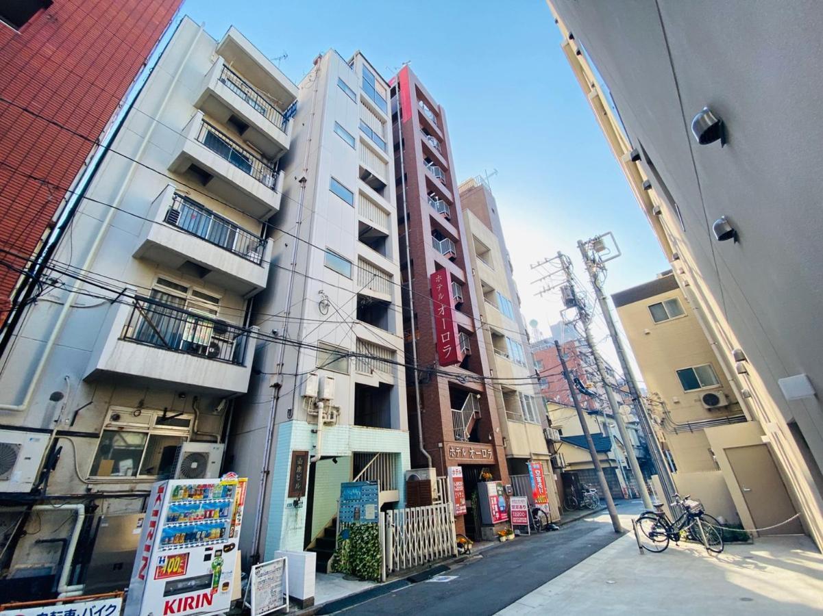 ホテルオーロラ Aurora Hotel