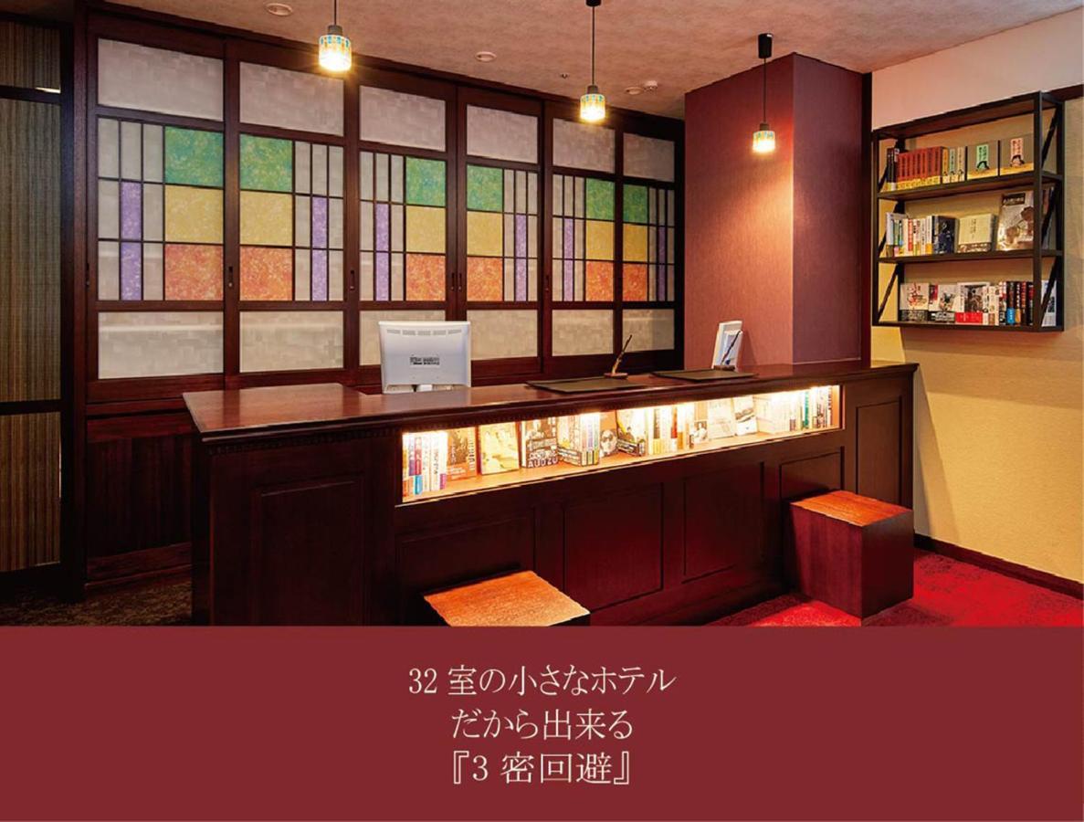 Saku Ren Jimbocho Hotel 3*