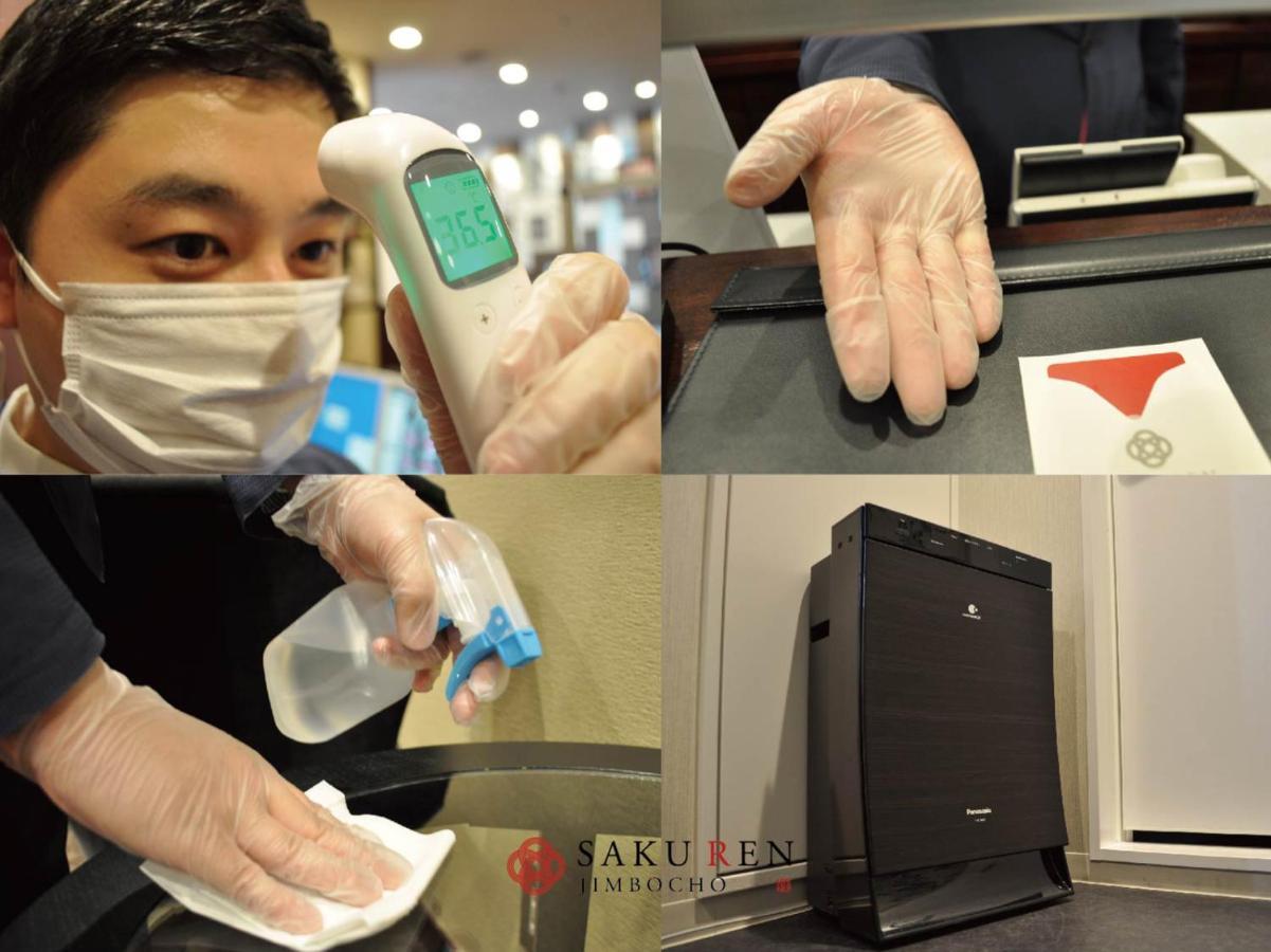 Hotel Saku Ren Jimbocho