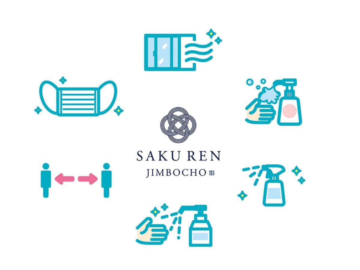 Hotel Saku Ren Jimbocho Tokyo