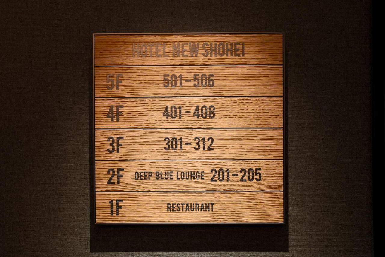 New Shohei Hotel