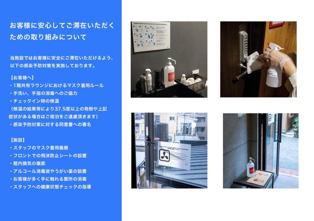 &and Kanda Hostel *