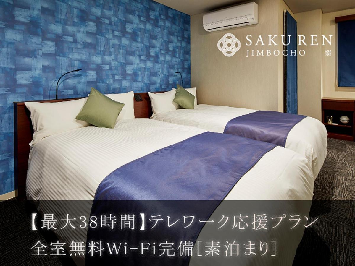 Saku Ren Jimbocho 3* Tokyo