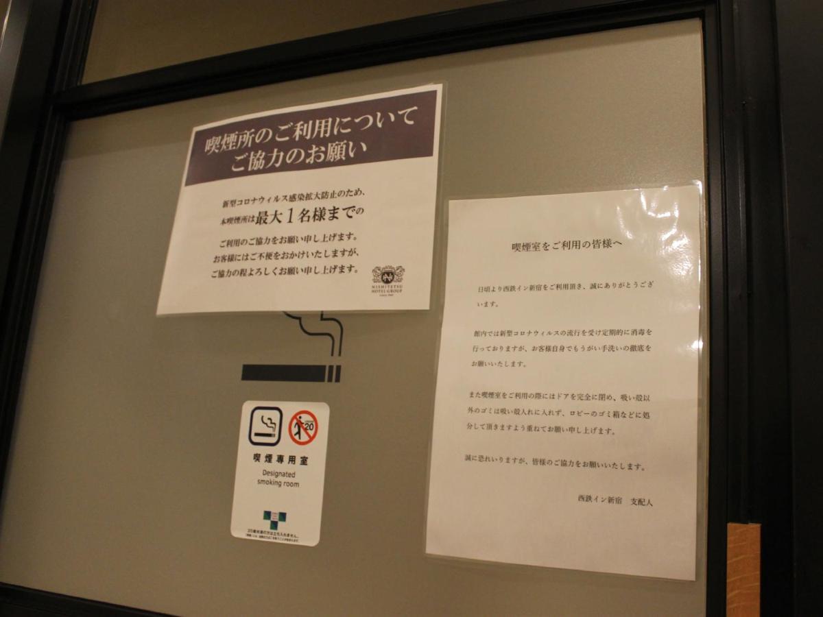 Nishitetsu Shinjuku Hotel Tokyo