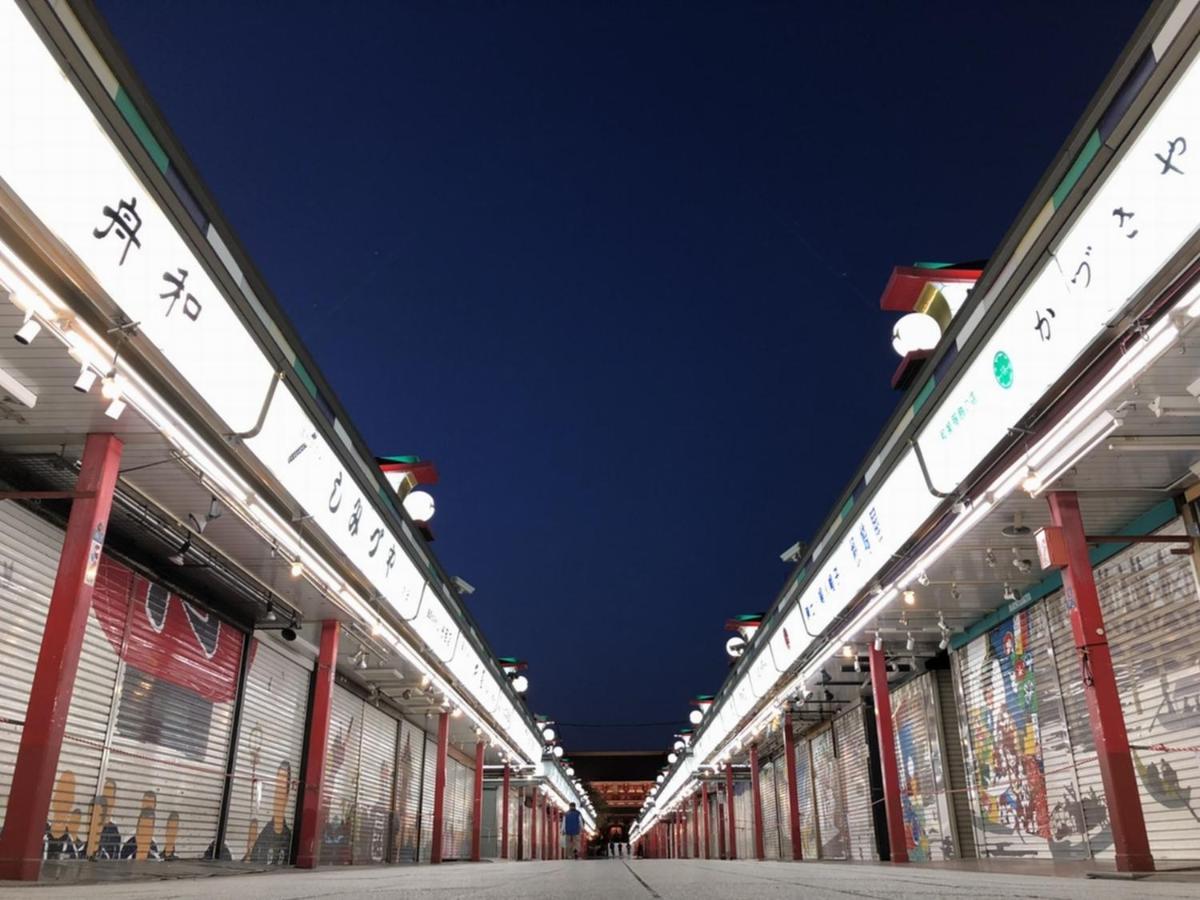 Apa Asakusa Ekimae Tokyo