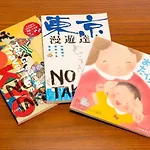 Boutou - Vacation Stay 34136V