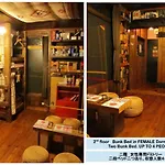 Hostel Oomori Souko