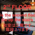 Hostel Oomori Souko