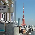 Olympic Inn Azabu