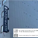 N Plus Hotel Higashi Asakusa