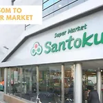 Glanz Okubo 2F