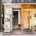 東京都中心歩行2分钟.2F.优雅的环境中度过舒适的每一天.#201.