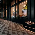 Hotel Toranomon Hills, The Unbound Collection By Hyatt