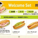 Apa Hotel Akihabara Ekihigashi