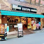 Apa Hotel Akihabara Ekihigashi