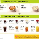Apa Hotel Ayase Ekimae