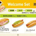 Apa Hotel Ayase Ekimae