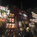 Shitamachi Base