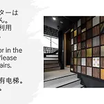 Establishment Asakusa