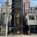 Capsule Hotel Suzumoriya