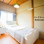 Family Or Business Travel 20 Percent Off Ikebukuro Free Pickup Nippori 10Min Ueno14Min