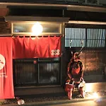 Samurai House Yukimura
