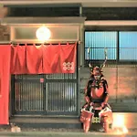 Samurai House Yukimura