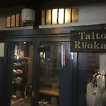 Taito Ryokan