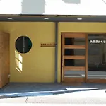 Akihabara Omotenashi Yado